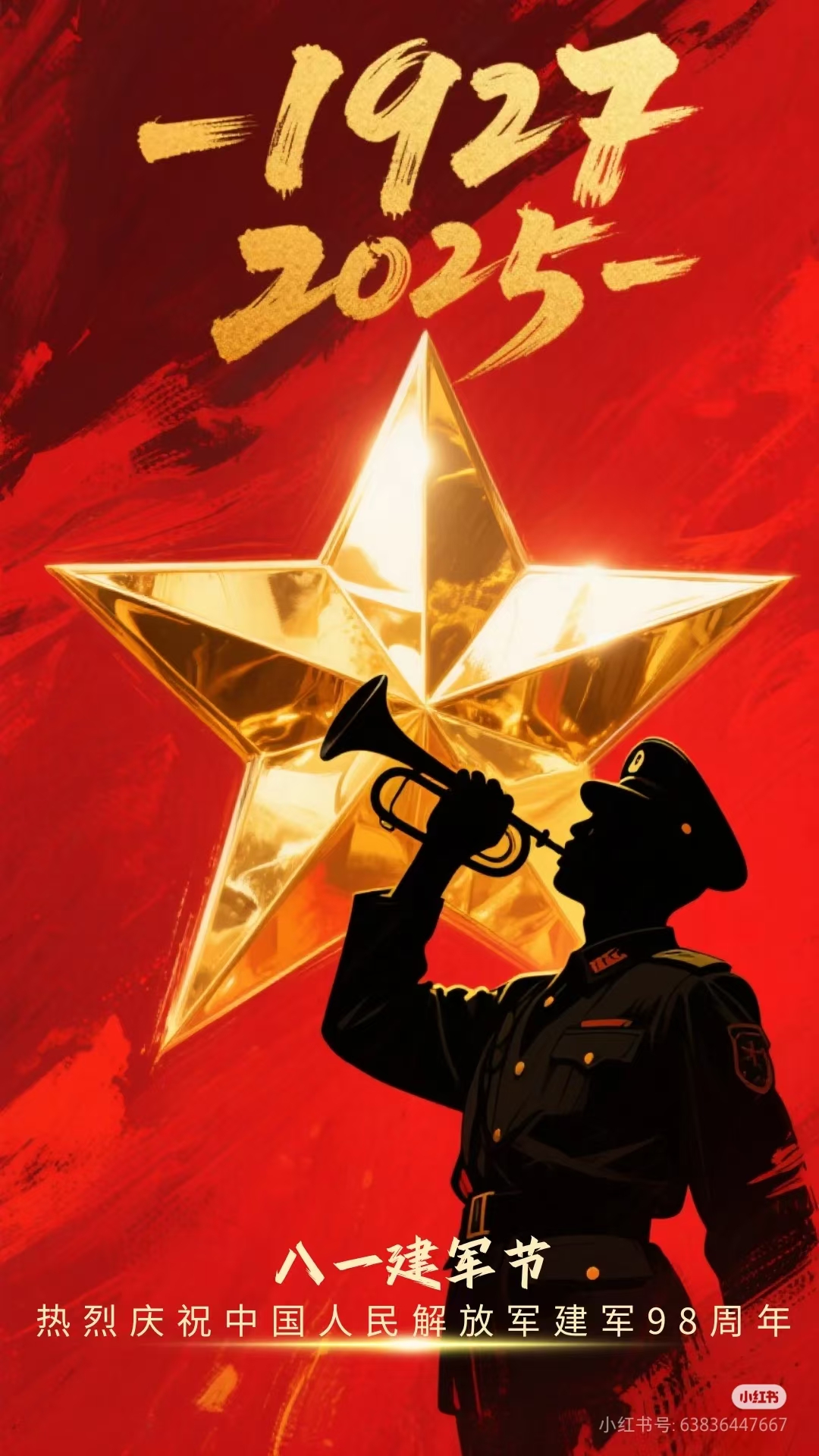 People's Army
